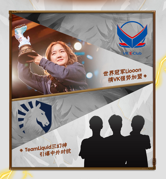 2026 LPL赛季赞助商更新 梅赛德斯奔驰与英特尔缺席引关注